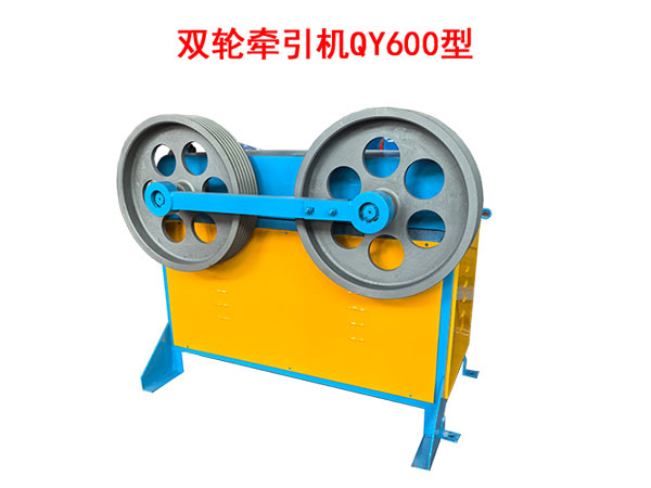 雙輪牽引機(jī)SQY600型